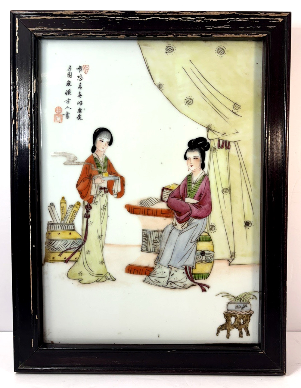 Vintage Chinese Famille Rose Hand Painted Porcelain Plaque Framed 13.5" x 10"